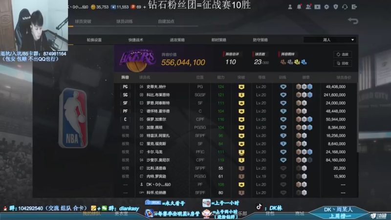 【2022-04-03 20点场】DK林丶：【DK】又是充满希望的一天！