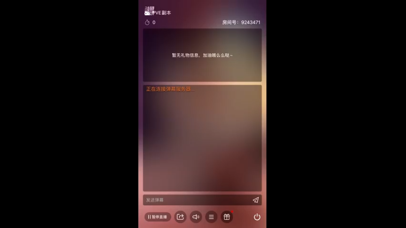 【2022-03-25 20点场】猫仔儿：庆余年公测上线
