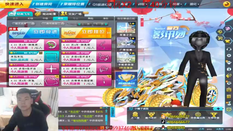 【2022-04-04 20点场】BN丶严斌：歪上好，起飞了哦，走起。