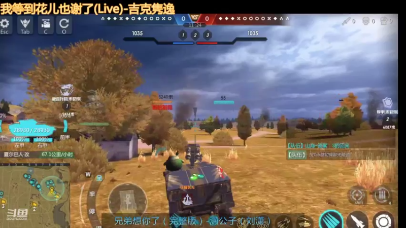 【2022-04-04 18点场】神怒布雷多：神怒布雷多的直播间