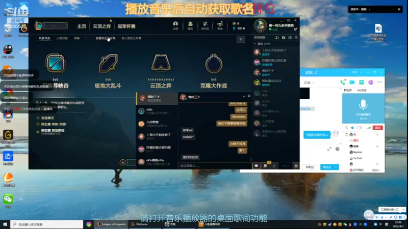 【2022-04-03 22点场】不再畏惧孤独：教你如何带妹 9382536