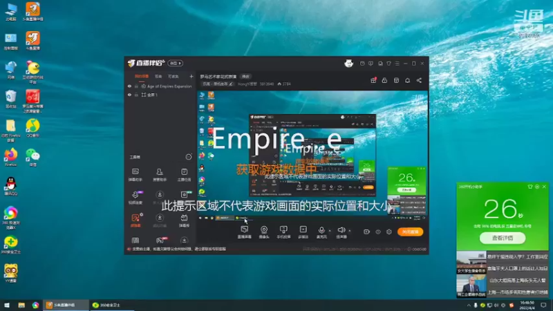 【2022-04-04 16点场】HongYi哥哥：罗马艺术家花式表演