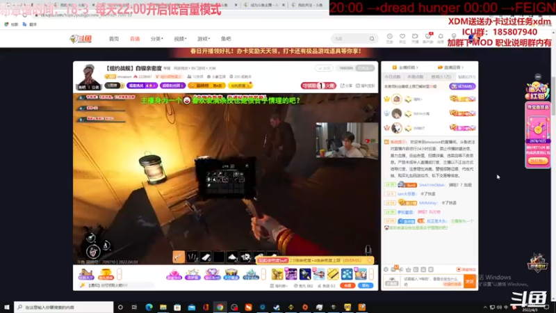 【2022-04-03 20点场】TYF唐亦风：【TYF】《 狼 人 杀 天 瓜 板 》
