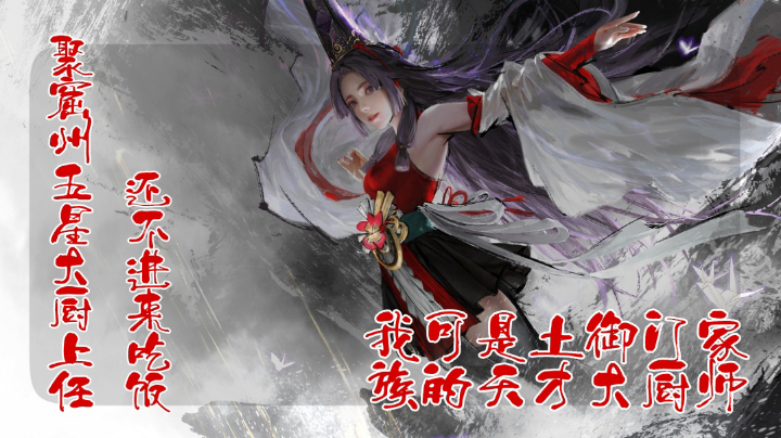 凛冽寒风