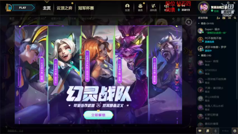 【2022-04-04 15点场】万万没想到这都被占了：上大师了  冲冲冲
