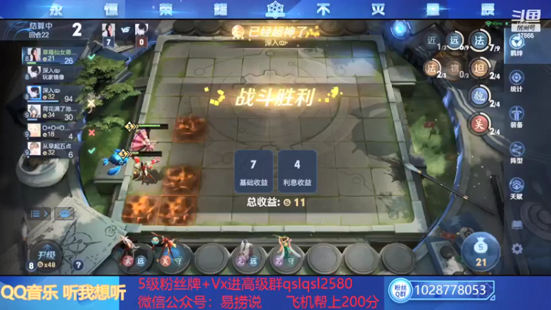 【2022-04-04 13点场】eStarPro易老湿：2022欢乐尽在17665