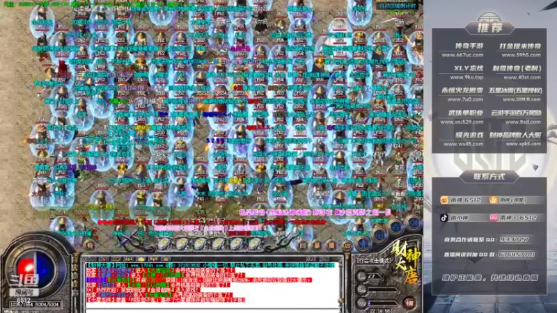 【2022-04-03 22点场】雨神丶：玩传奇还是选择6512~！！