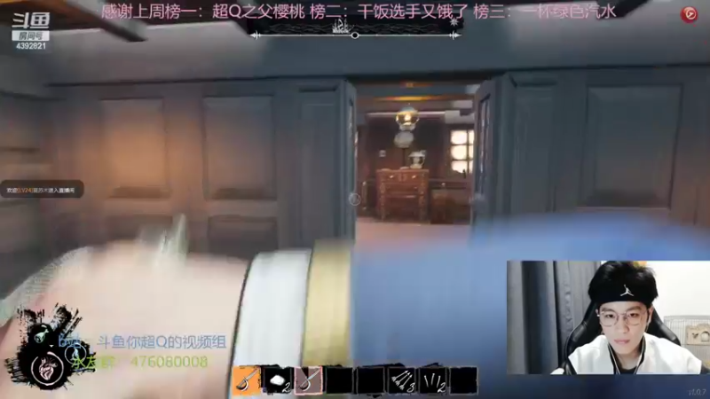 【2022-04-02 20点场】你超Q的：今天都是好兄弟