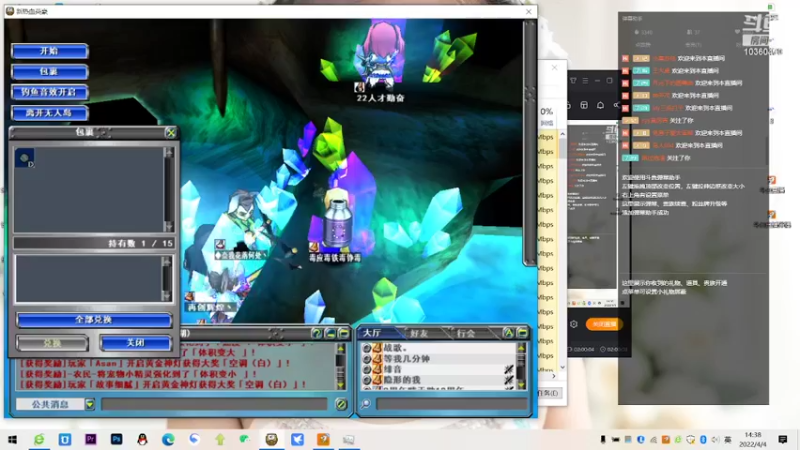 【2022-04-04 14点场】上班摸鱼时间：热血英豪-被虐菜