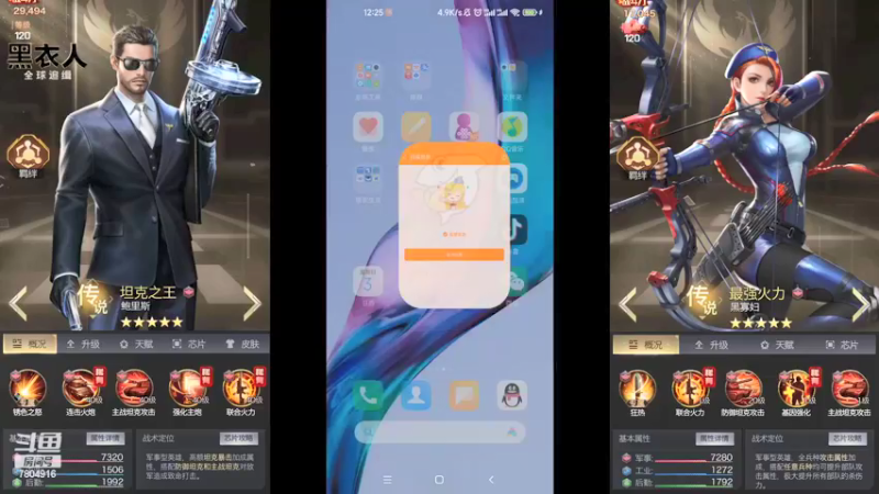 【2022-04-03 12点场】DY科神大大：红警OL手游一起来玩呀