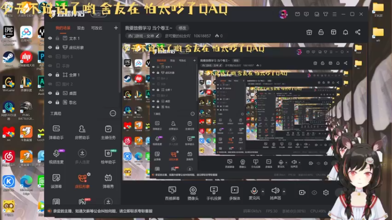 【2022-04-03 21点场】是可爱的仙女吖：我要放假学习 当个卷王~