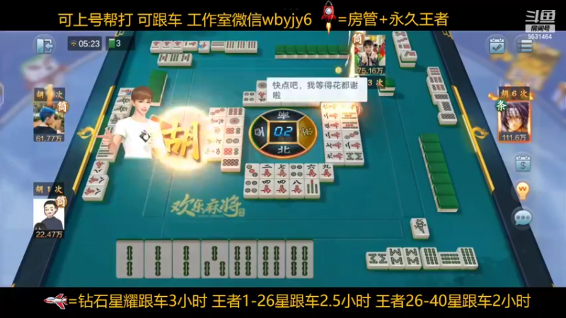 【2022-04-04 05点场】我不用桨呀：超级兵 单排90-100星！