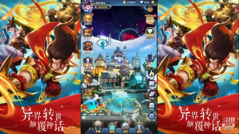【2022-04-04 15点场】啊蒂仙：【幻想神话志】一起来战斗吧