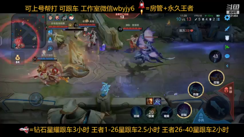 【2022-04-04 01点场】我不用桨呀：超级兵 单排90-100星！