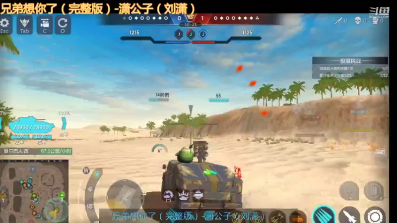 【2022-04-04 12点场】神怒布雷多：神怒布雷多的直播间