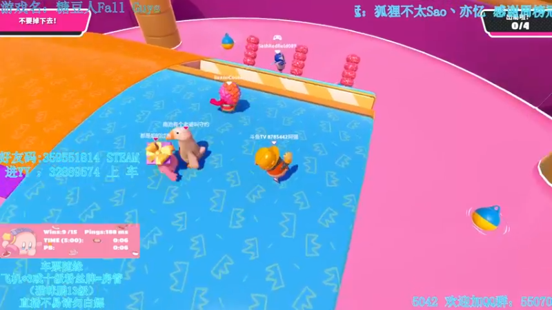 【2022-04-01 00点场】我最强阿啊啊：【光头强丨糖豆人】小心人心险恶！