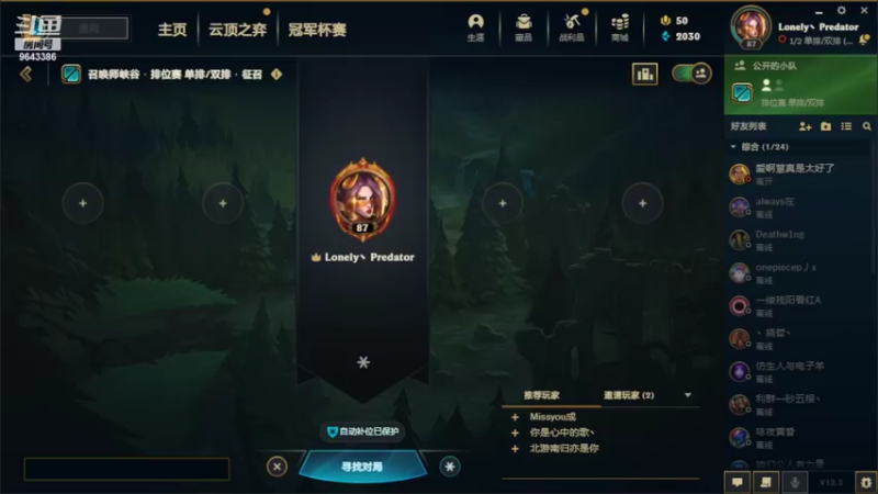 【2022-03-29 18点场】陈羡鱼QAQ：单排ad在线坐牢 9643386