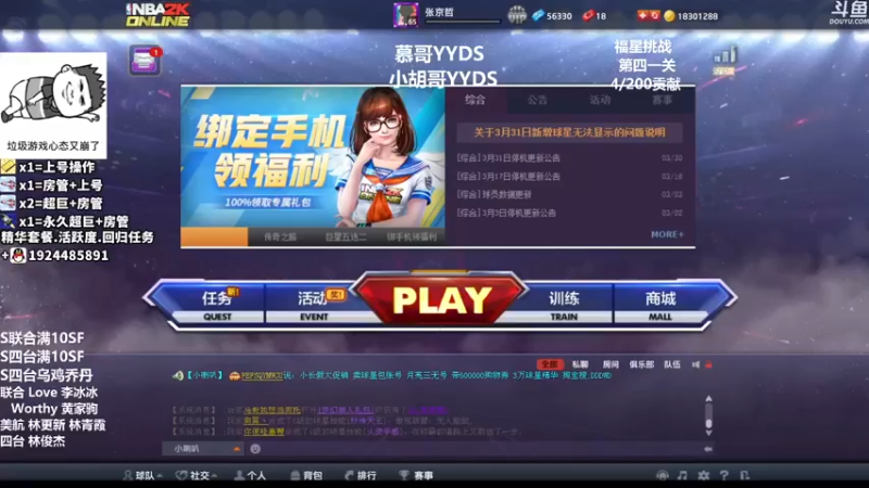 【2022-04-04 12点场】乀情深深丶Fanta：芬达：放手一搏吧，别顾虑太多~