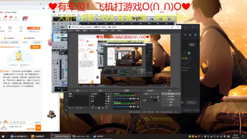 【2022-04-03 22点场】绘心菇凉：8倍好听~邻家小妹~