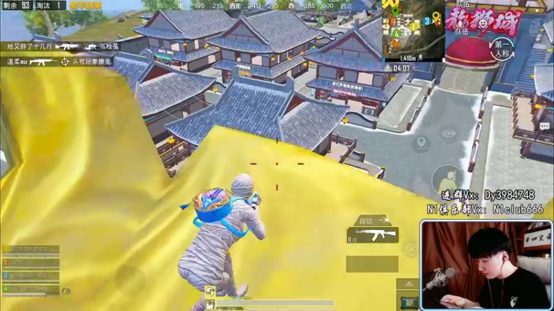 【2022-04-04 18点场】Dy合群：【百人赏金赛】主播大联动！