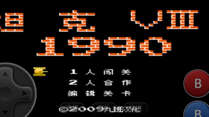 费费的了