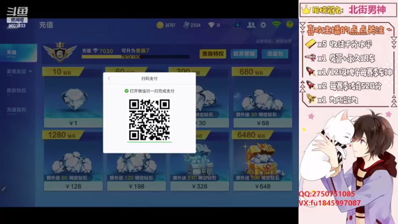 【2022-04-04 00点场】是桃桃吖丶：办卡收徒上分，飞机天梯车神！