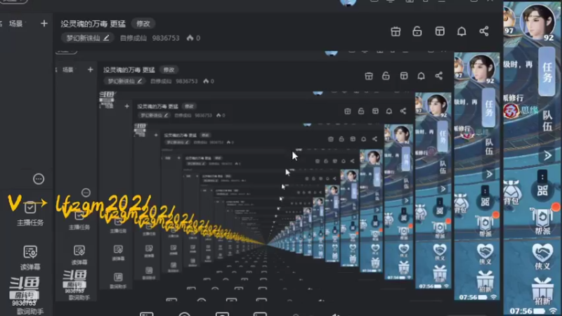 【2022-03-31 07点场】自修成仙：没灵魂的万毒 更猛