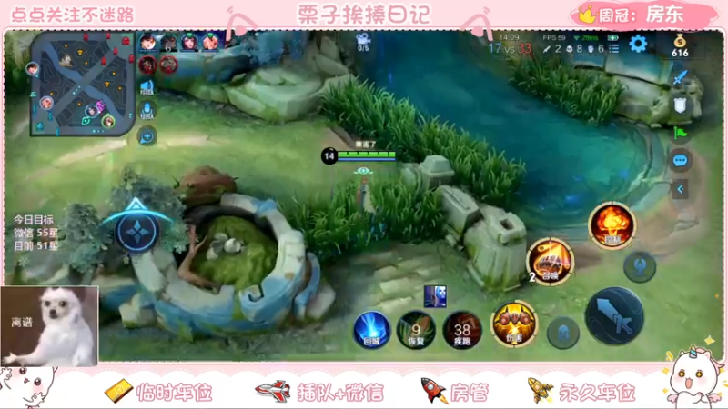 【2022-04-03 23点场】栗子说：【栗子说】你们要上车的话我就不打巅峰赛了