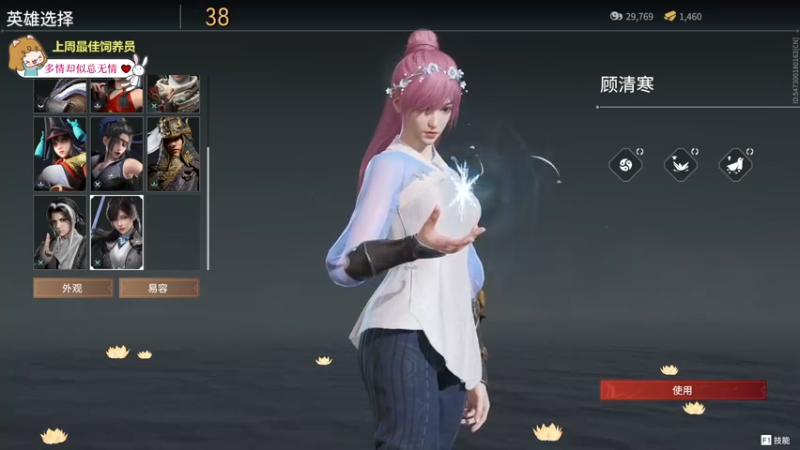 【2022-04-03 14点场】一颗小a桃：【小奶团】从心寨三当家