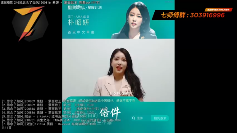 【2022-04-04 04点场】7师傅：清晨醒脑！T-ARA根本停不下来！