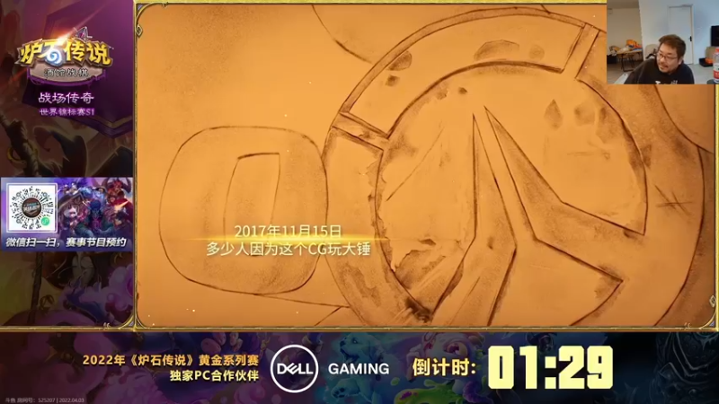 【2022-04-04 02点场】王师傅精益求精：大家身体健康丫~~~~~