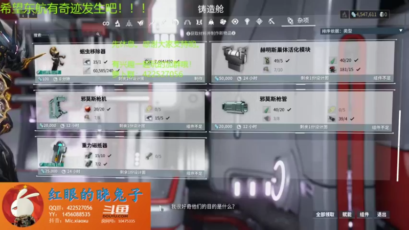 【2022-03-26 18点场】不会红眼的晓兔子：晓兔子 纠结的核桃