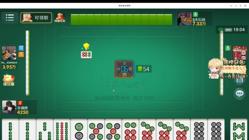 【2022-04-03 19点场】李谦愿：我是懒狗！双倍了！最后一天8674137