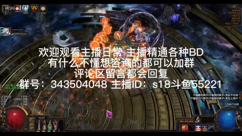 流放之路日常290