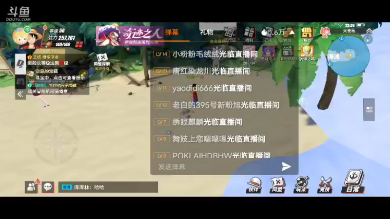 【2022-04-03 23点场】不说话是兔比：看论坛骂测划，
