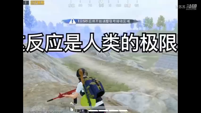 这个应该是人类的极限了