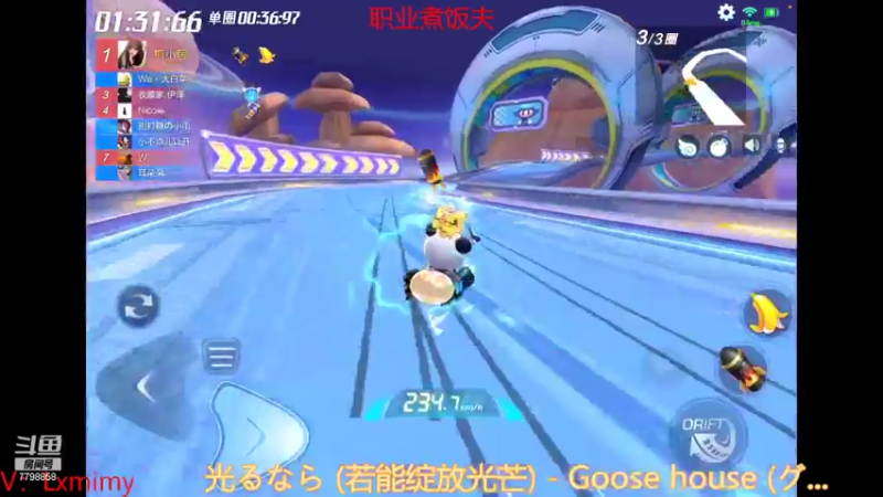 【2022-03-31 21点场】DY川：八点跑跑，十点双人