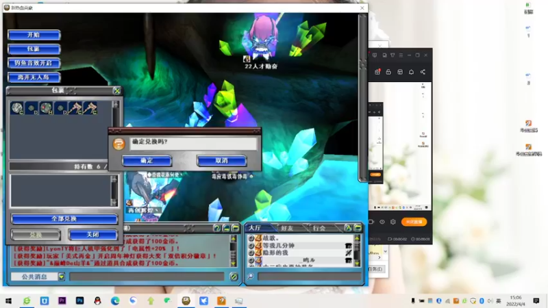 【2022-04-04 15点场】上班摸鱼时间：热血英豪-被虐菜