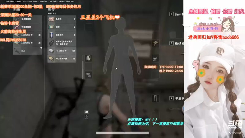 【2022-04-02 22点场】E十欧宝：看直播领斗鱼天王换肤卡 5355078