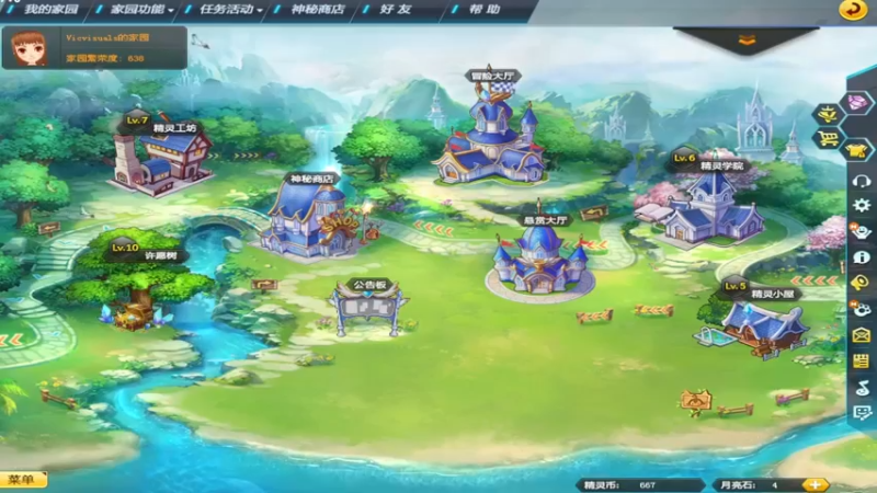 指定海神之戟