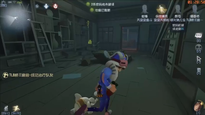 【2022-04-04 01点场】这天是要变变了：【变变天】仍在努力的四月