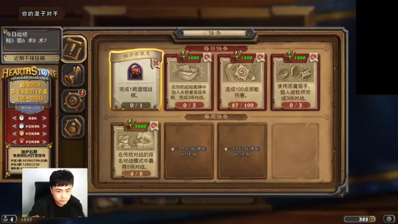 【2022-04-03 15点场】杨清枫：欢乐竞技场 104666