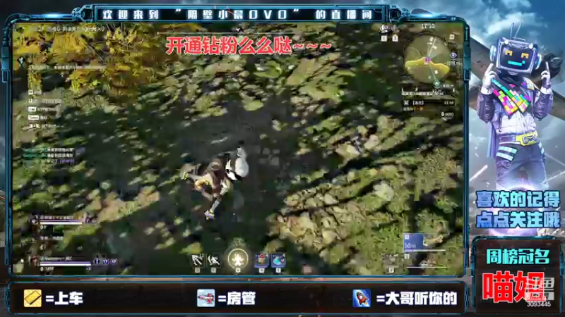 【2022-04-03 17点场】隔壁小晨OVO：进来LOOK一下呗！！