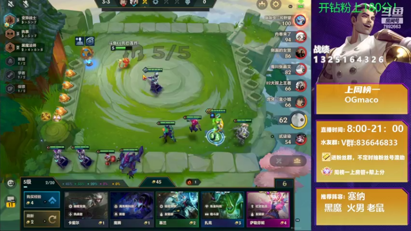 【2022-04-03 15点场】死亡轰炸DD：已106个王者，在线圆梦！