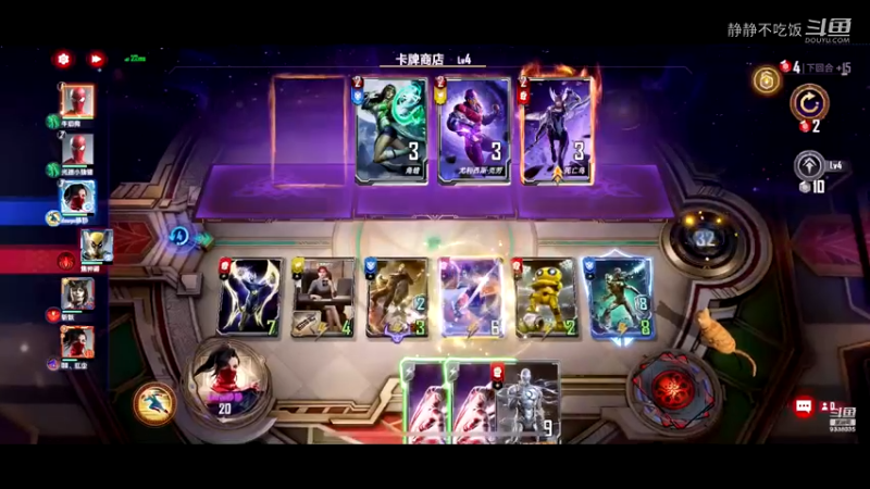 漫威对决17-3
