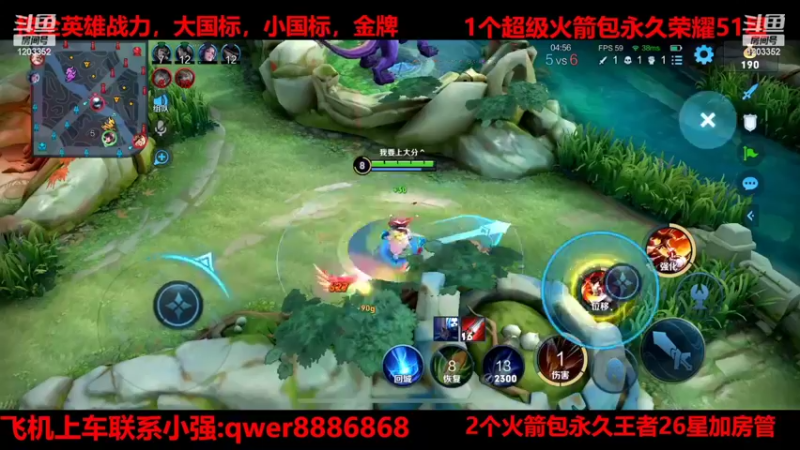 【2022-04-04 18点场】BOA小强：赛季末了上荣耀的抓紧了