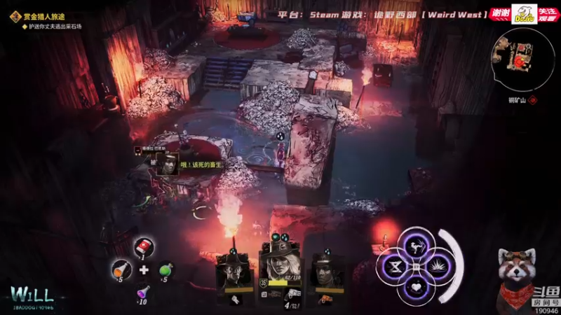 【2022-04-03 10点场】IBADDOG：WILL直播丨STEAM 诡野西部