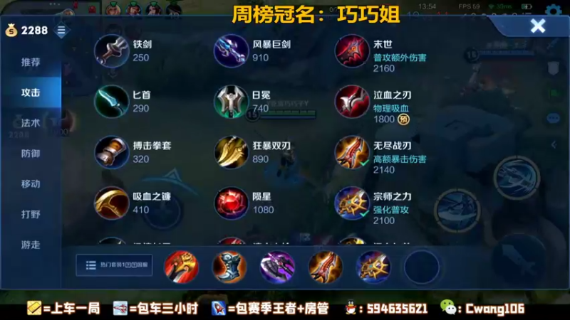 韩信单杀