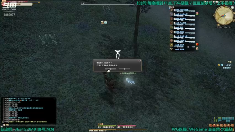 【2022-04-03 20点场】康德x吹个大泡泡：「康德」等一手万魔殿更新和莲花坐骑