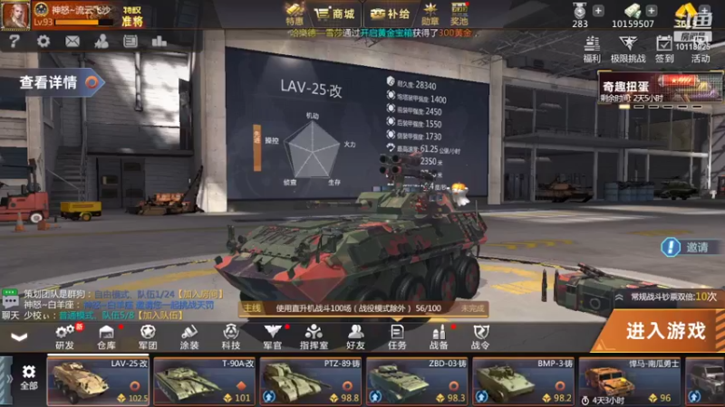 【2022-04-04 18点场】神怒流云飞沙：流云飞沙的直播间